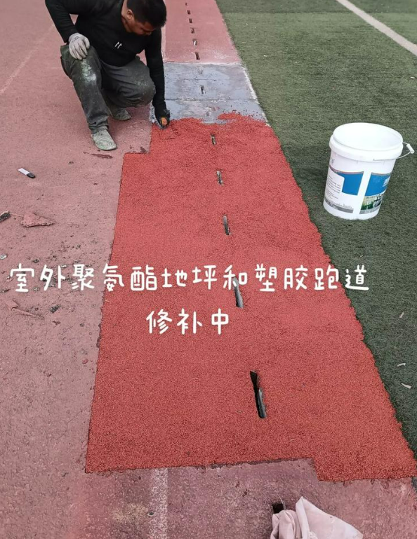 博鳌镇球场地面翻新维修，核心是先诊断破损